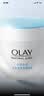 玉兰油（OLAY）透亮润肤面霜50g提拉紧致焕白亮白保湿面霜护肤品生日礼物送女友 实拍图