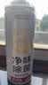 巨奇鞋子除臭杀菌喷雾260ml银离子消毒除脚臭脚气喷雾球鞋除臭剂 实拍图