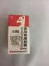 神奇 金乌骨通胶囊 0.5g*60粒/瓶*5瓶 实拍图
