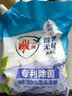 雕牌 除菌无磷洗衣粉 薰衣草香 2.06斤 除菌率99% 有效除菌 轻松去渍 实拍图