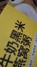艾尚燕国庆礼品即食燕窝粥256g*6碗礼盒 礼品补品送礼长辈 营养品早餐 实拍图