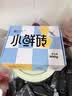 爱立方鲜肉主食冻干生骨肉冻干猫零食成猫鸡肉冻干主食冻干小鲜砖100g 实拍图