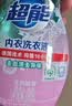 超能 内衣洗衣液 480g 长效抑菌18小时 内衣内裤洗 男女通用 实拍图