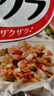 卡乐比（Calbee）原味水果麦片600g 进口非油炸 营养代餐早餐零食 实拍图