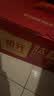 初元江中复合肽营养液日常营养滋补中秋礼盒送礼长辈康复品100ml*15瓶 实拍图
