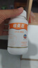 纽曼思（原名纽曼斯）Nemans 新西兰进口海藻油DHA90粒装 儿童可食用 实拍图