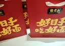 张宝山面条铁棍山药龙须挂面288g*6礼盒中秋节送礼喜面可做凉面拌面细面 实拍图