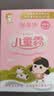 郁美净儿童霜 25g*10盒 滋润保湿 含鲜奶国货经典保湿霜 宝宝面霜 实拍图