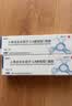 【原研好药】易孚 人表皮生长因子（LR截短型）凝胶  5万IU/10g 实拍图