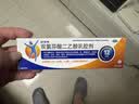 【原研进口】扶他林 双氯芬酸二乙胺乳胶剂 2%*50g 2盒装  缓解肌肉关节疼痛软组织扭伤拉伤挫伤骨关节炎 实拍图