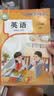 【新华书店正版】适用2026新版小学三年级上册语文数学英语书人教版课本教材教科书3上全套三年级上册语数英课本全套书人民教育三3上语文数学英语书全套课本教材 三年级上册语数英课本 实拍图