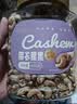 新边界带衣腰果400g 腰果仁带皮腰果坚果零食干果特产每日坚果 实拍图