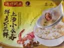湾仔码头上汤小云吞鲜美虾三鲜400g50只馄饨夜宵速食冷冻儿童早餐中秋送礼 实拍图