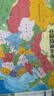 启妙岛北斗中国世界地理拼图磁性地图磁力中学生行政区划图6-12岁A3升级 实拍图