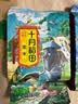 十月稻田 黑米 2斤 全谷物粗粮 五谷杂粮 低脂粗粮 黑色谷物 实拍图