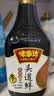 味事达酱油 头道鲜生抽酱油760ml鲜味生抽酿造酱油双重0添加防腐剂色素 实拍图