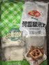 安井荷香糯米鸡 930g  6只装 广式荷叶鸡饭团 面点儿童早餐速冻半成品 实拍图