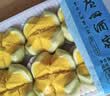 广州酒家南瓜开花馒头270g*3袋 18个 开学季儿童早餐果蔬杂粮馒头面点 实拍图