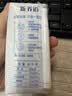 蒙牛新养道优骨无乳糖全脂牛奶200ml*10盒 送礼盒装送礼礼盒 实拍图