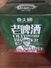 燕大师经典老啤酒750ml*6瓶精酿原浆纯麦小麦啤酒送礼整箱聚会京东自营 实拍图