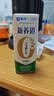 蒙牛新养道无乳糖低脂牛奶250ml*15盒 乳糖不耐空腹喝 实拍图