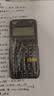 卡西欧（CASIO）FX-350CN X一级二级建造师CPA会计师税务师考试计算器多功能资格类成人自考函数科学计算机 FX-350CN X黑色 实拍图