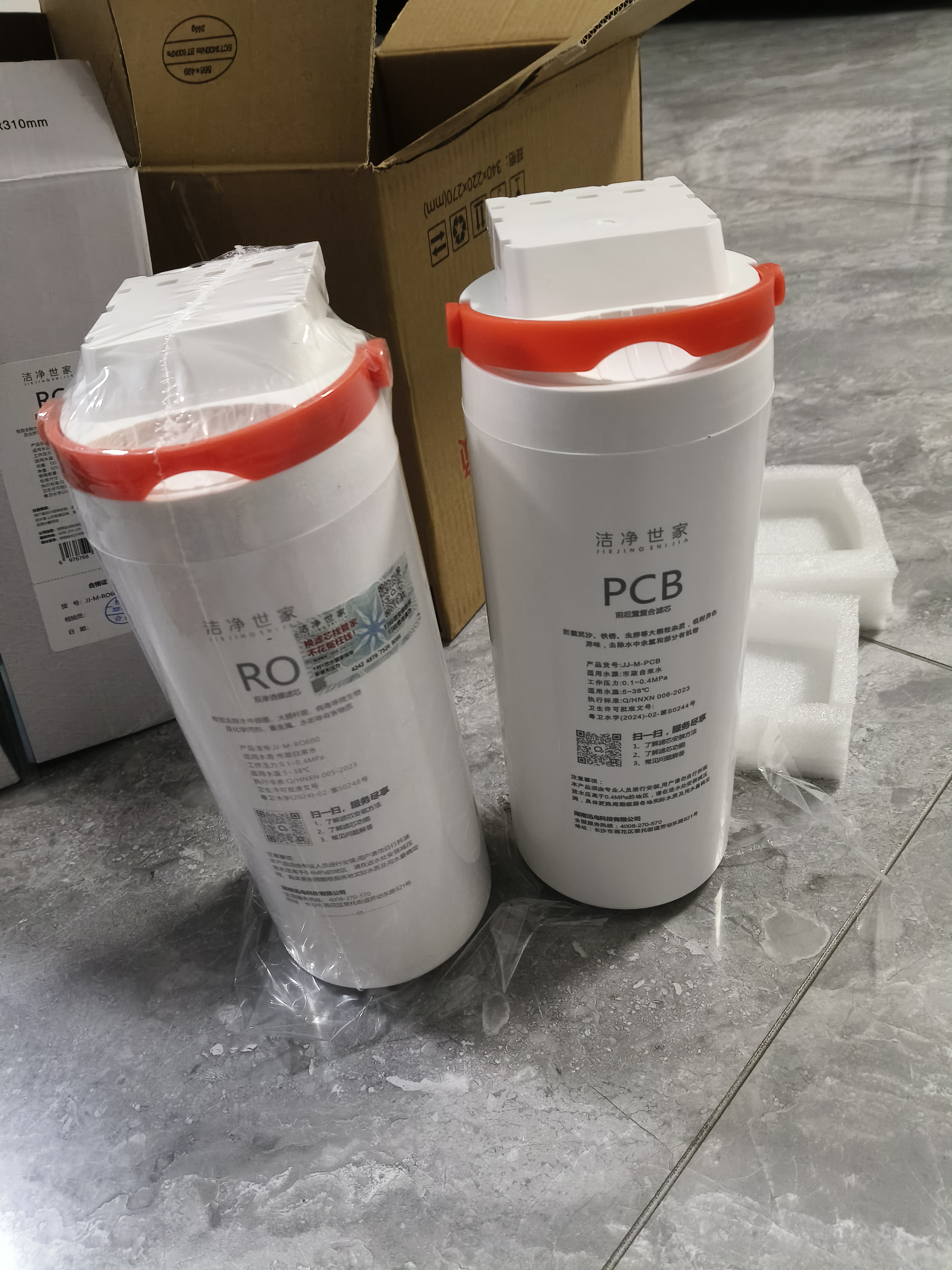 洁净世家适用美的净水器滤芯Fist系列RO反渗透膜净水机滤芯 MRC1882-600G【麒麟J600S-全套2支 实拍图