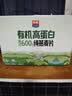 西麦有机纯燕麦2040g 高蛋白独立包装营养早餐膳食纤维代餐中秋礼盒 实拍图