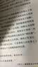 余华作品 兄弟 巅峰之作 有的人活着生死疲劳 有的人活着任性逍遥 一部真正伟大又好看的小说 卢克明的偷偷一笑 实拍图
