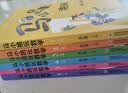 马小跳玩数学 新版（一至六年级 套装全6册）暑假学习 轻松数学 杨红樱 小学数学 马小跳  实拍图