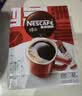 雀巢（Nestle）醇品速溶美式黑咖啡粉冲泡后*0糖健身燃减防困48包*1.8g 实拍图