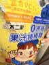 不二家棒棒榶(柠檬+蓝莓)24支儿童糖果 休闲零食 喜糖 糖果 无糖 实拍图