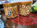 兴盛德 麻辣花生320g 河南开封特产礼物休闲零食坚果炒货小吃 实拍图