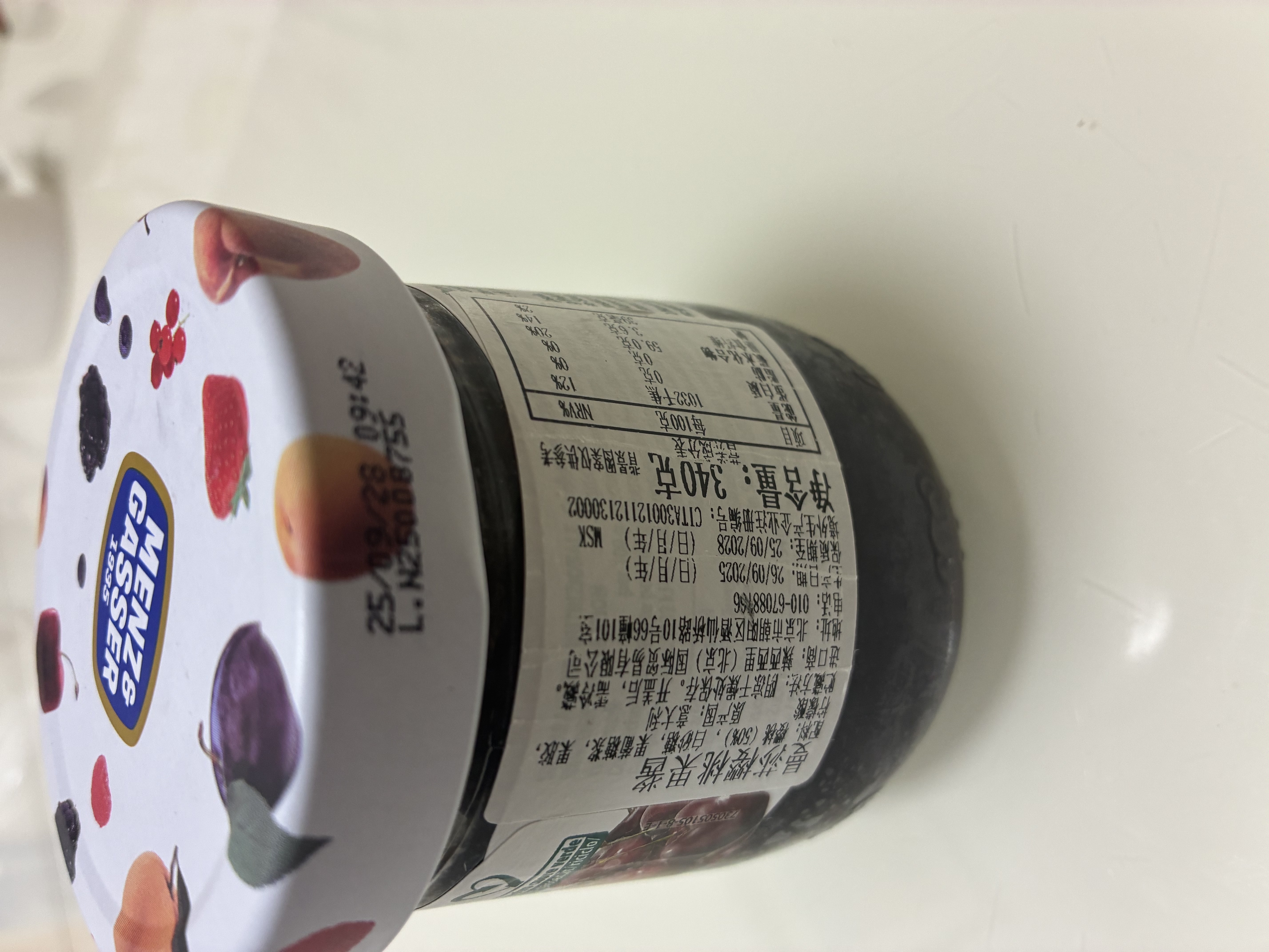 曼莎（MENZ&GASSER）意大利进口樱桃果酱340g 0脂肪黑樱桃面包果肉酱 蛋糕烘培原料 实拍图