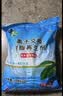 中盐软水盐软水机专用盐10公斤*2净水机盐软水机盐净水盐家用高效软化 实拍图