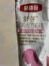 伊利金领冠舒孕孕产妇奶粉750g*1罐 DHA/叶酸/钙/铁/锌/燕窝酸/含糖 实拍图