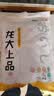 龙大肉食 猪五花肉块净重4斤 冷冻带皮五花肉 烧烤肉食材 出口日本级 猪肉 实拍图