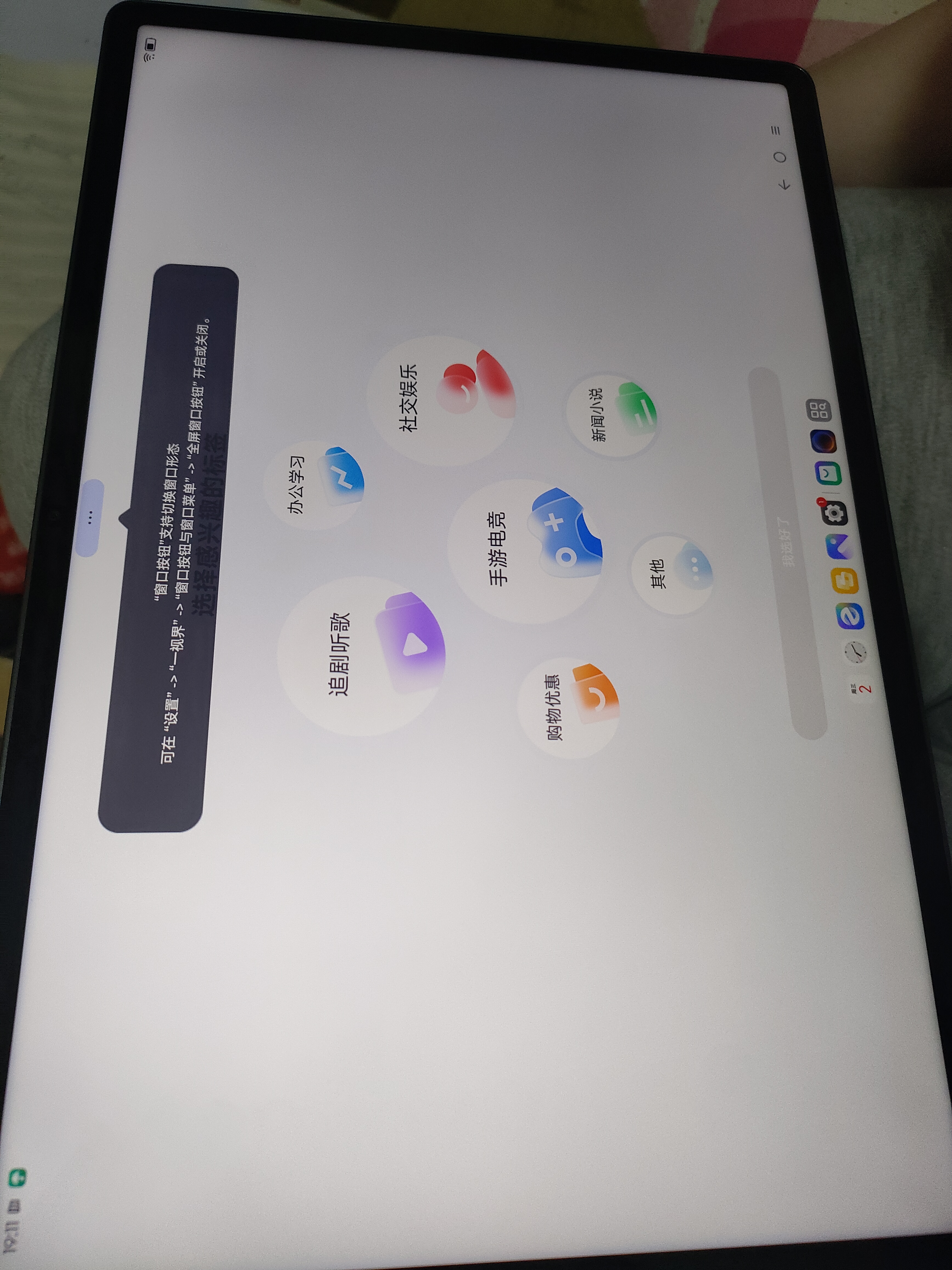 联想（Lenovo）小新 ProGT13英寸平板电脑3.5K超清护眼屏 学习办公Pad骁龙8至尊版12+512G灰国家补贴学生教育优惠 实拍图