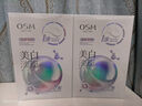 欧诗漫（OSM）8盒珍珠美白淡斑面膜抗皱紧致补水护肤品随机发货 生日礼物送女友 实拍图