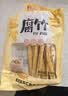 双塔龙口粉丝粉条凉拌水晶粉干捞鸭血花甲粉丝烧烤火锅食材南北干货 实拍图
