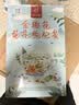 忆江南教师节礼物送老师菊花枸杞决明子茶154g菊花茶护金银花肝花茶凉茶 实拍图