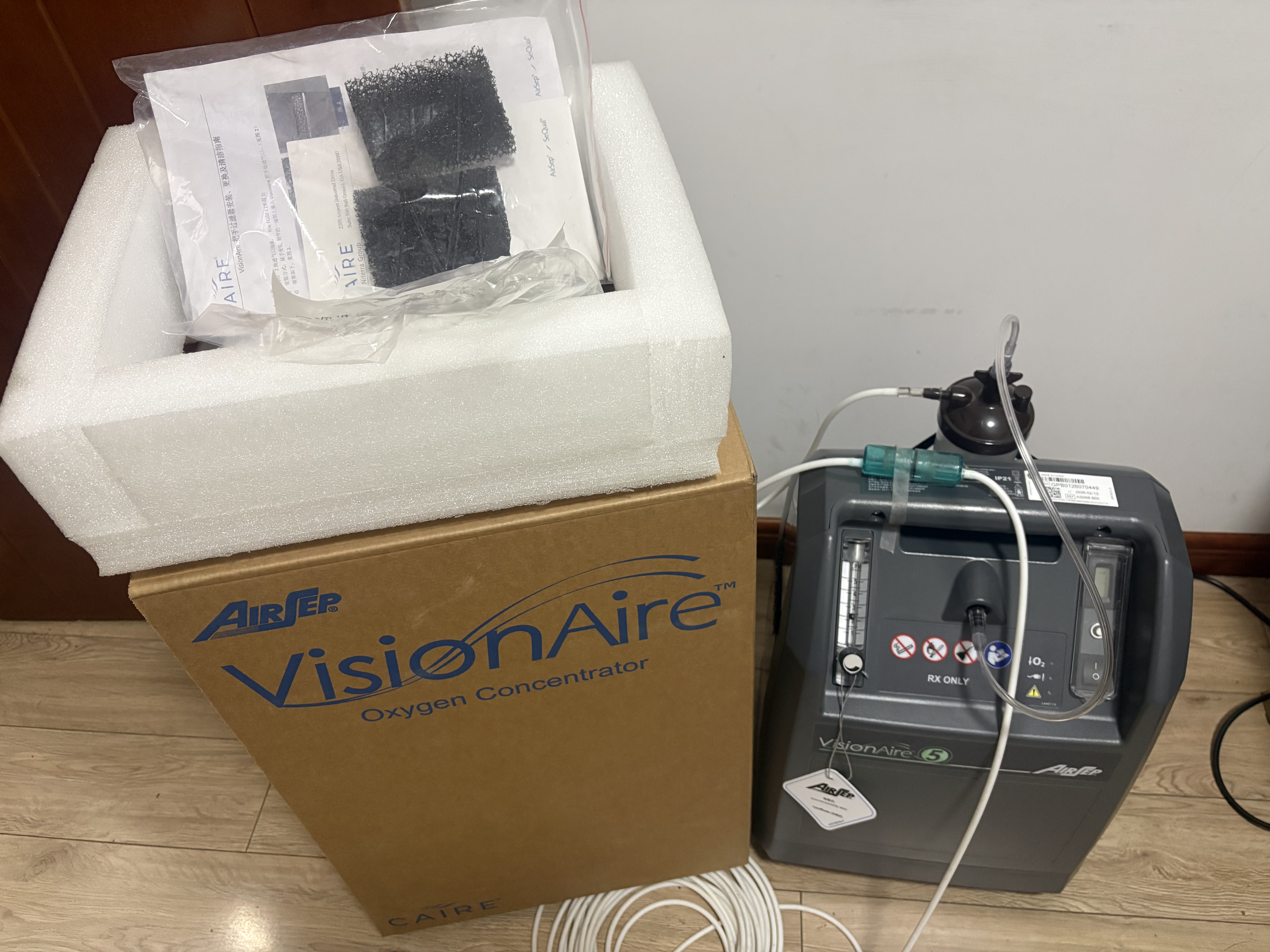亚适美国轻音5L升医用制氧机欧美同款吸氧机家用老人氧气瓶袋大流量 实拍图
