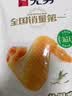 无穷 即食盐焗鸡翅 22年经典盐焗鸡肉网红小吃肉干肉脯办公室休闲零食 盐焗鸡翅186g*1盒/12小包 实拍图
