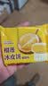 芝麻官榴莲冰皮月饼1000g广式流心月饼传统糕点中秋节送礼休闲零食团购 实拍图