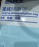 绿之源可挂式除湿袋250g10袋大容量衣柜宿舍床上被子除湿剂干燥剂吸湿包 实拍图