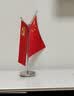 格立特（gelite）中国国庆节办公桌面党旗国旗摆件办公室小红旗带底座小国旗会议桌旗子五星红旗帜会议室桌摆台装饰 实拍图