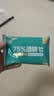 德佑75%酒精消毒湿巾10抽*10包 杀菌湿纸巾卫生便携小包甲流99.9%杀菌 实拍图