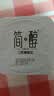 君乐宝简醇 0蔗糖 90g *8联杯装 低温酸奶酸牛奶  健康轻食 京东自营 实拍图
