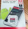 闪迪（SanDisk）64GB TF（MicroSD）内存卡 A1 U1 C10 至尊高速移动版存储卡 读速140MB/s 手机平板游戏机内存卡 实拍图