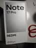 小米（MI）REDMI Note 17 Pro 8+256 紫 9000mAh大电池 抗摔防水 AI反诈 国家补贴 红米note15pro新款 5g手机 实拍图